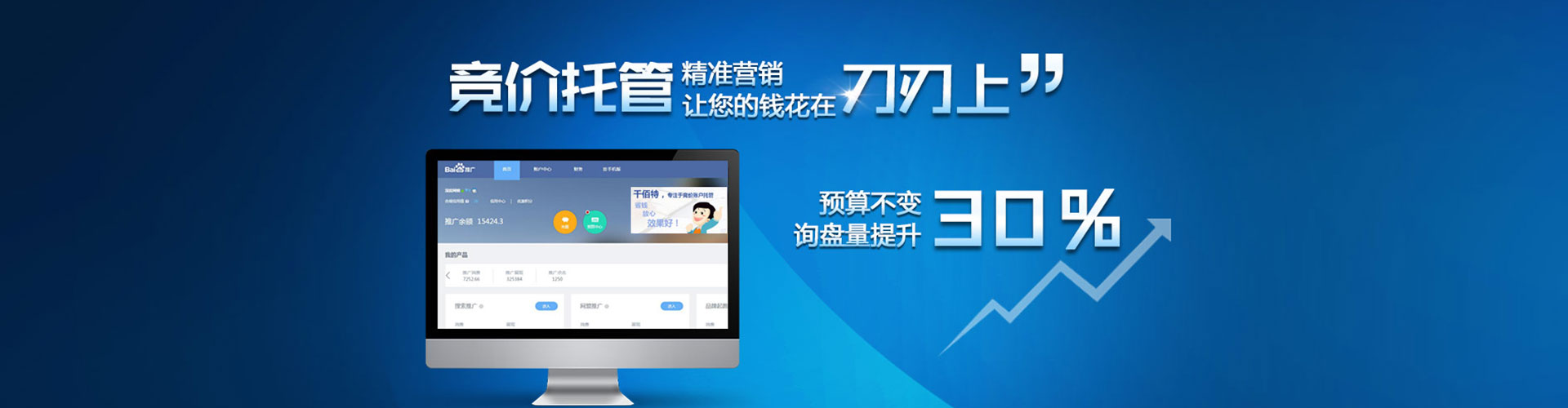 鸡西信息流怎么做