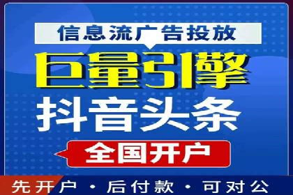 百度推广计费模式案例：如何实现广告投放的ROI最大化