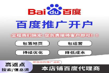 SEM推广竞价案例：品牌知名度提升之道