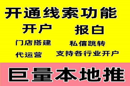 SEM竞价推广策略优化：从失败到成功的转变